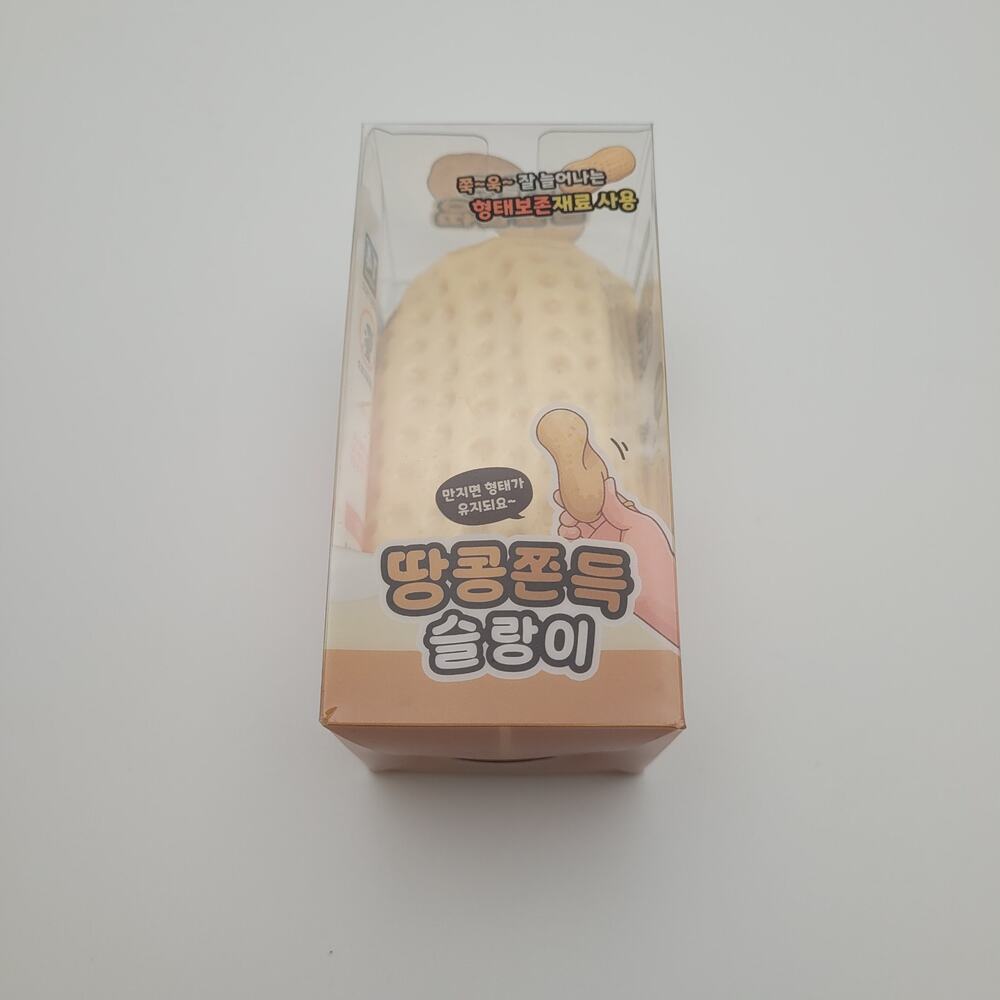 Peanut Mochi Squishy Sensory Soft Satisfying Stress Relief Toy 3.5" Sealed